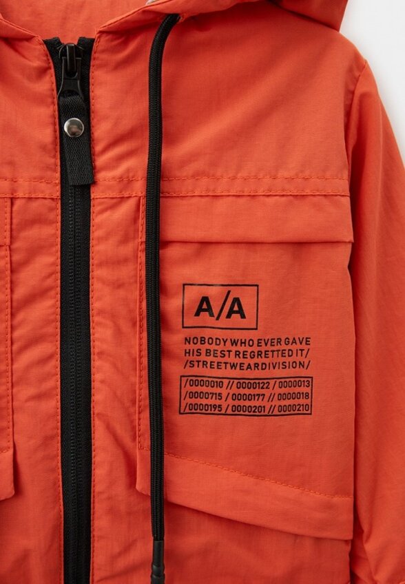 Ветровка АксАрт