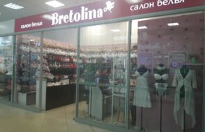 Bretolina в ТРК Иремель