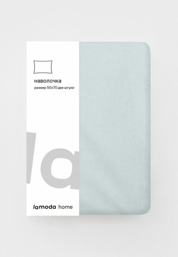 Наволочки 2 шт. Lamoda Home