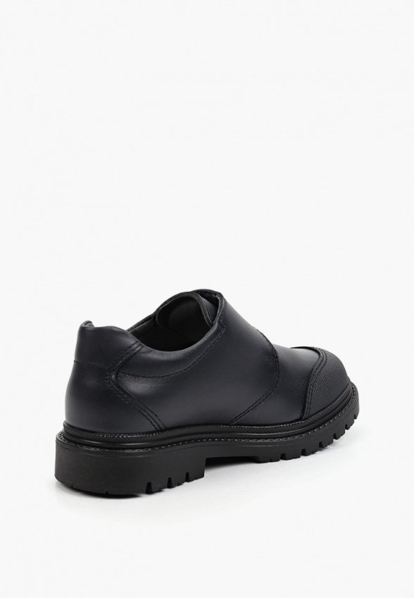 Ботинки Pablosky