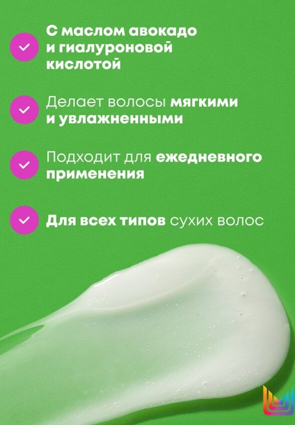 Шампунь Matrix