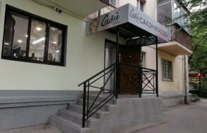 Сияй