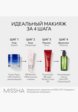 BB-Крем для лица Missha7  - превью