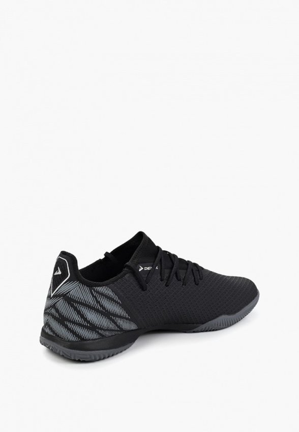 Бутсы зальные Demix