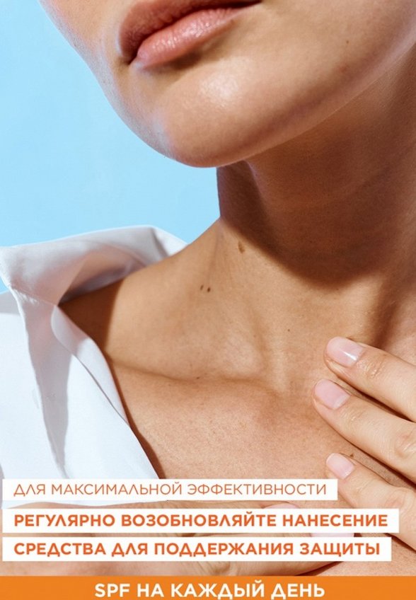 Молочко солнцезащитное Garnier