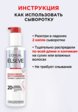 Кондиционер для волос L'Oreal Paris6  - превью