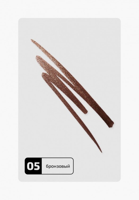 Подводка-маркер для глаз Funky Monkey