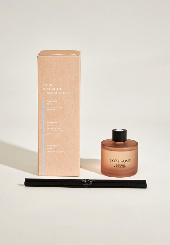Аромадиффузор Cozy Home