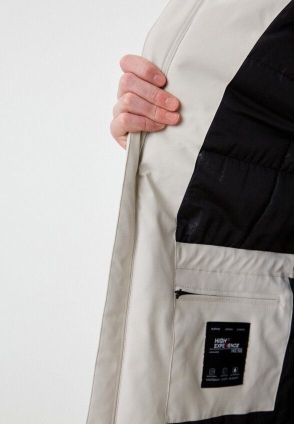 Парка High Experience