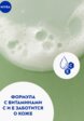 Гель для душа Nivea4  - превью