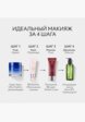BB-Крем для лица Missha10  - превью
