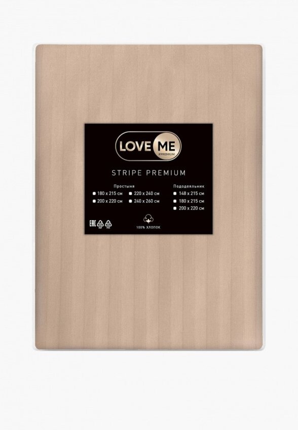 Пододеяльник 2-спальный Love Me
