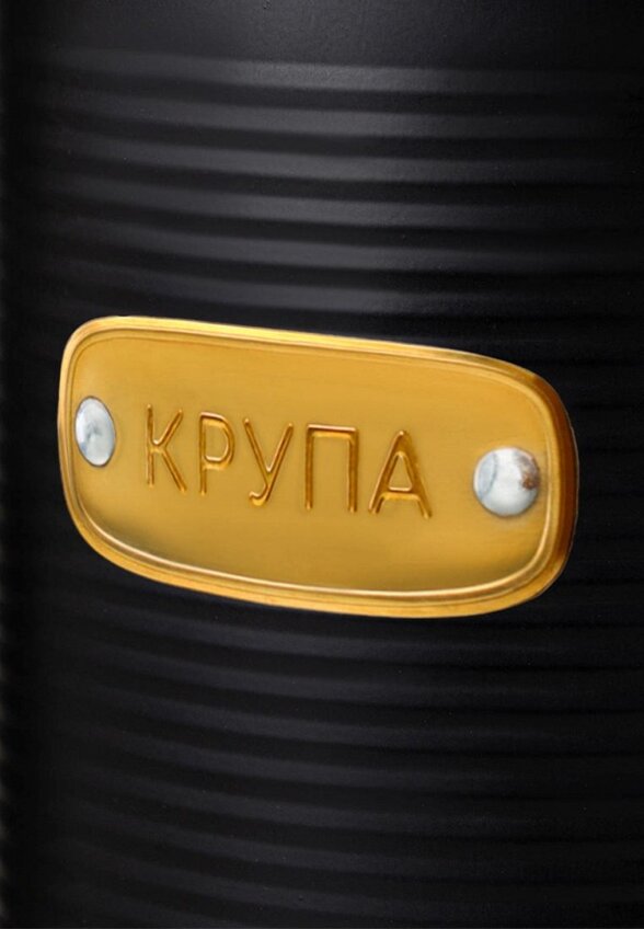 Банка для хранения Smart Solutions