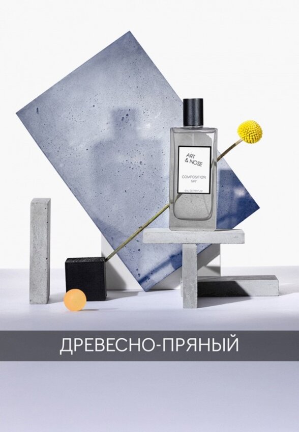 Парфюмерная вода Art&Nose