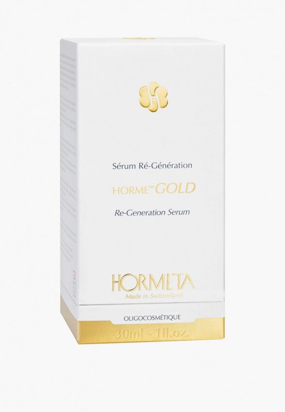 Сыворотка для лица Hormeta