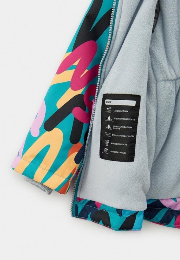 Костюм утепленный Nikastyle