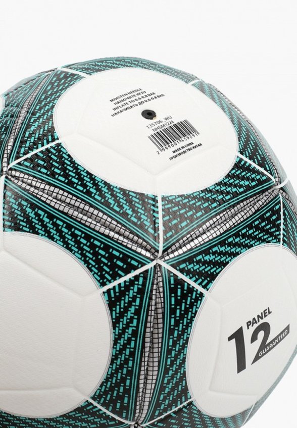 Мяч футбольный GSD