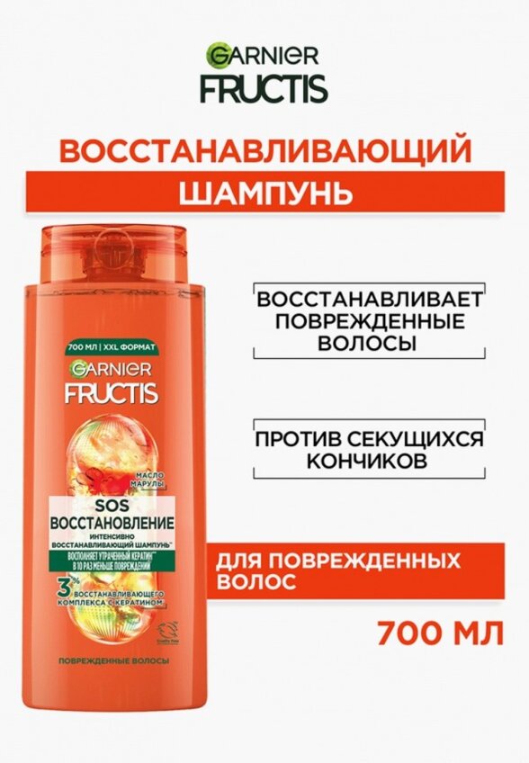 Шампунь Garnier