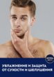 Лосьон после бритья Nivea Men4  - превью
