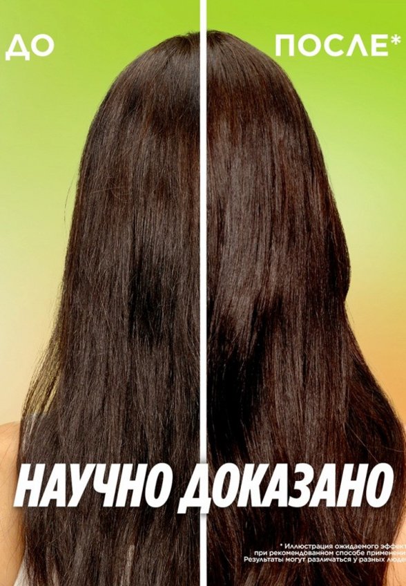 Маска для волос Garnier