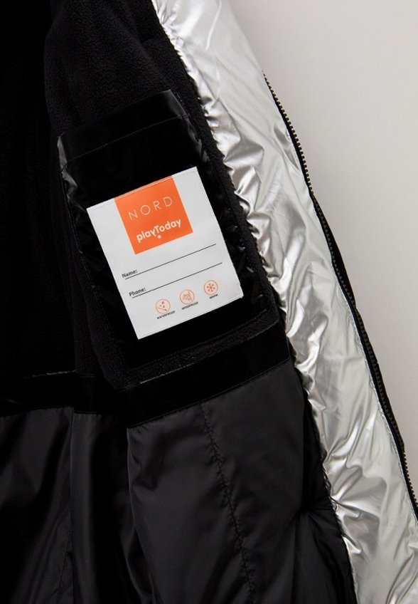 Куртка утепленная PlayToday