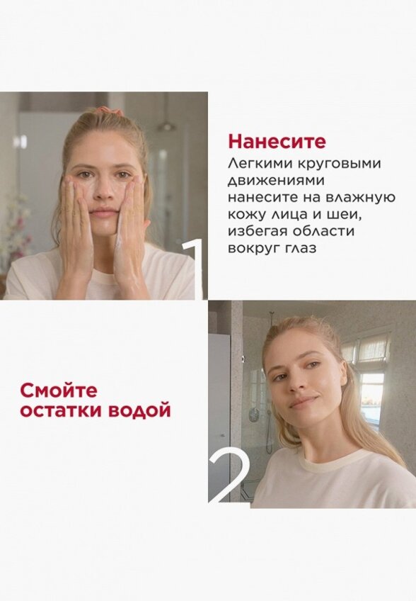 Крем для умывания Clarins
