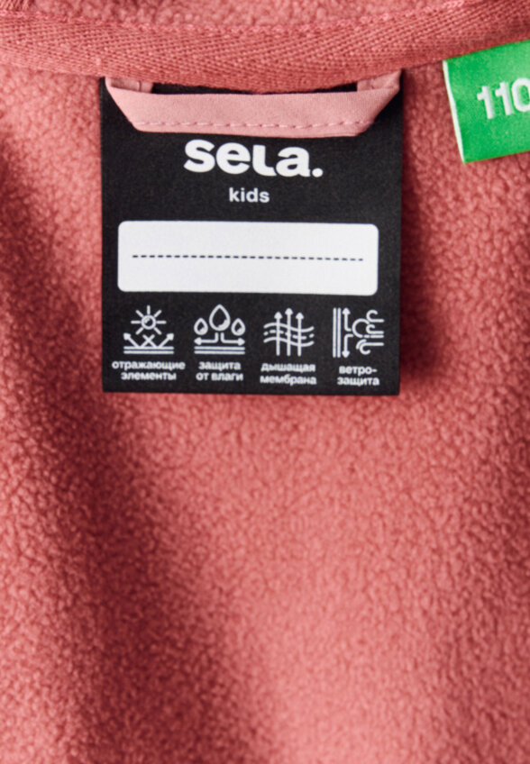 Ветровка Softshell на флисе для девочек