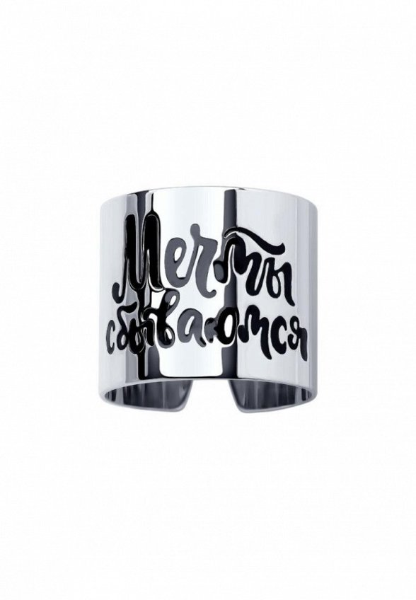 Кольцо Sokolov