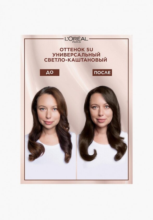 Краска для волос L'Oreal Paris