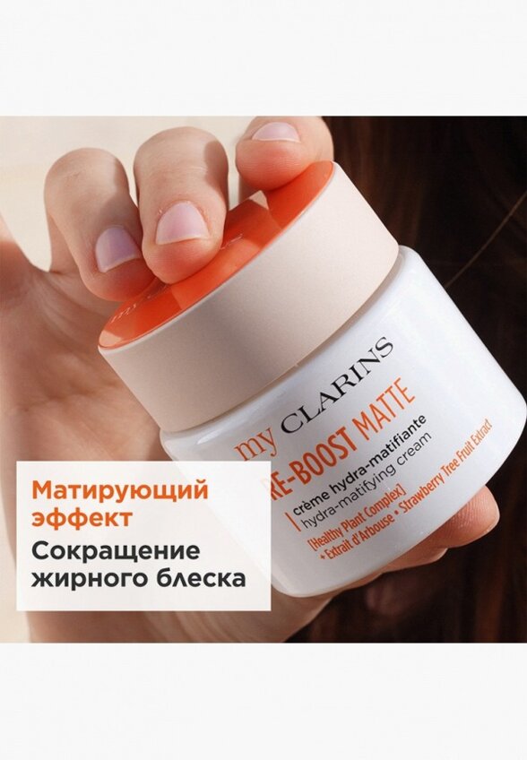 Крем для лица Clarins