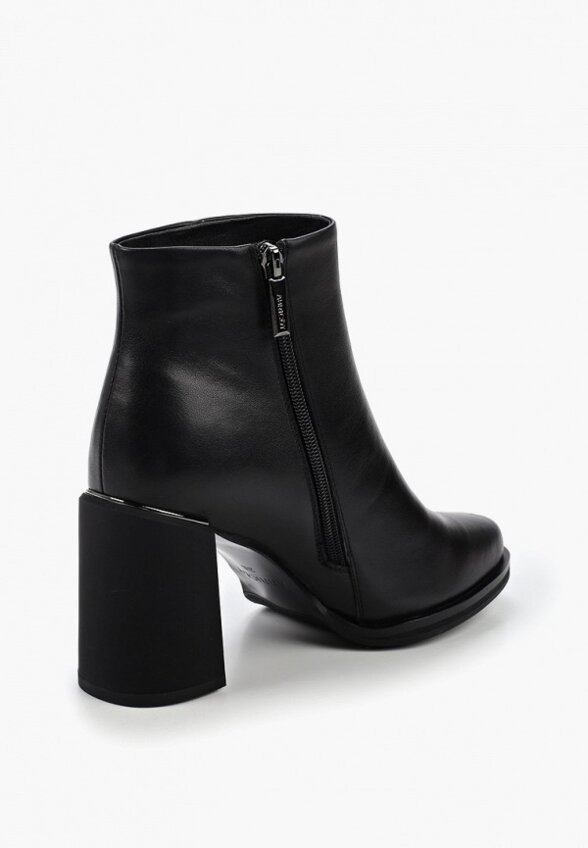 Ботильоны Abricot