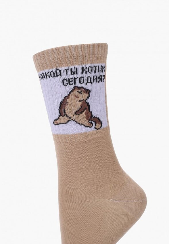 Носки 3 пары Mark Formelle