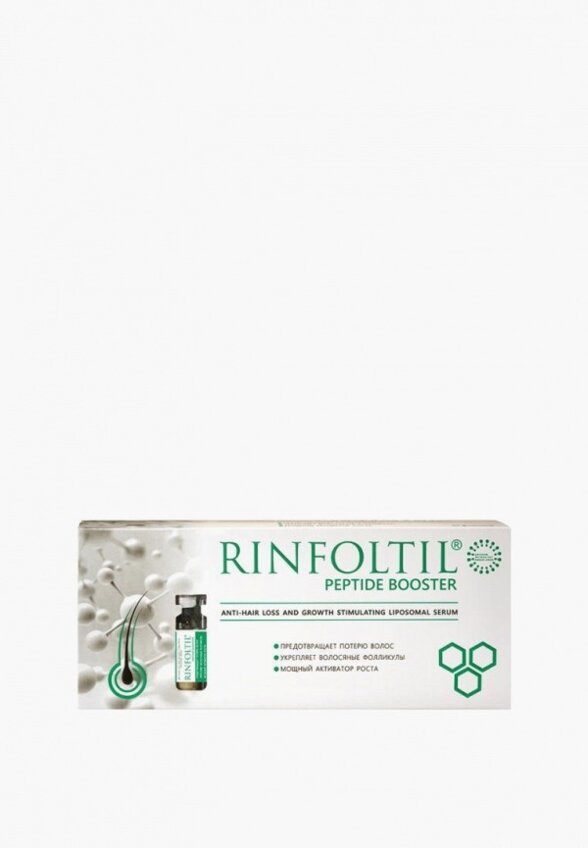 Сыворотка для волос Ринфолтил
