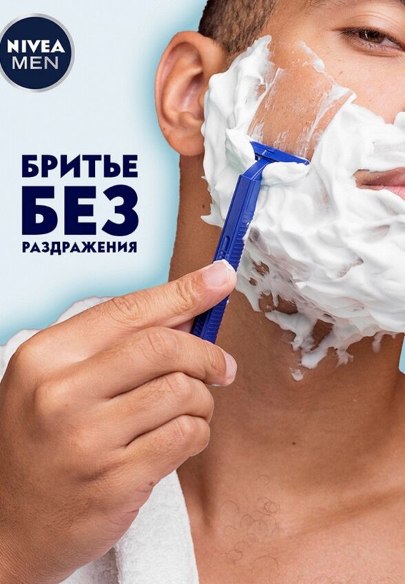 Гель для бритья Nivea Men