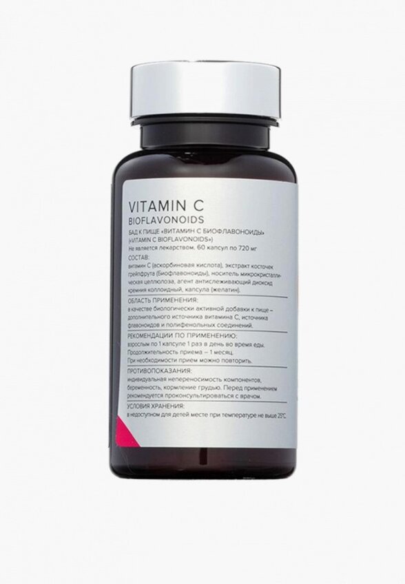 Комплекс Elemax