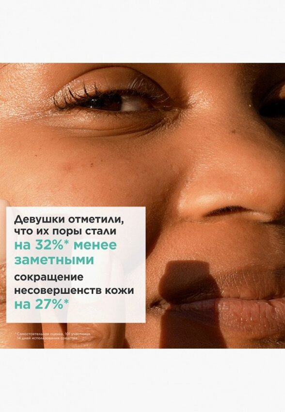 Гель для лица Clarins