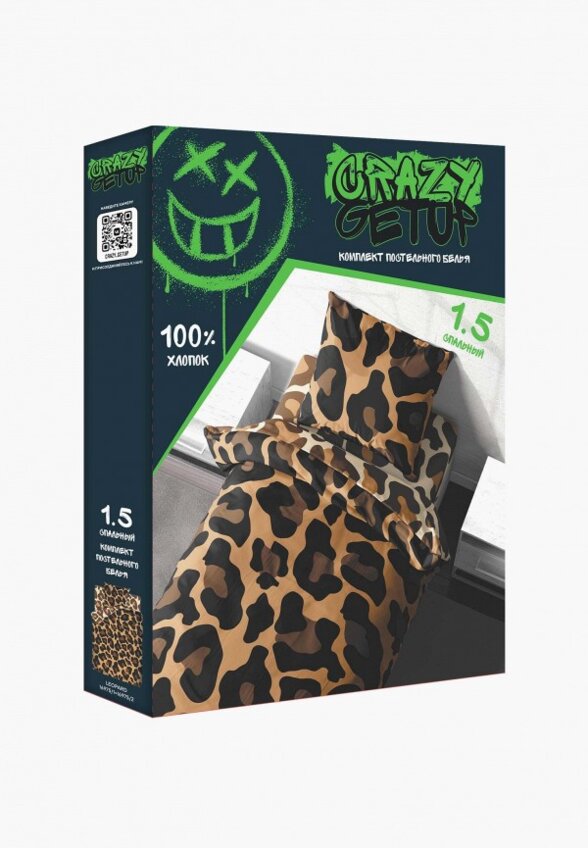 Постельное белье 1,5-спальное Crazy Getup
