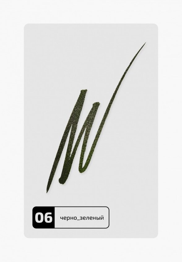 Подводка-маркер для глаз Funky Monkey