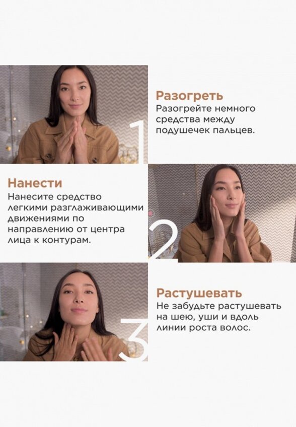 Тональный крем Clarins