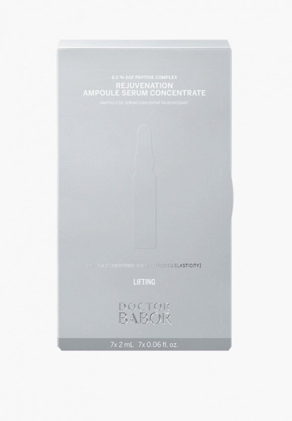 Ампулы для лица 7 шт. Babor