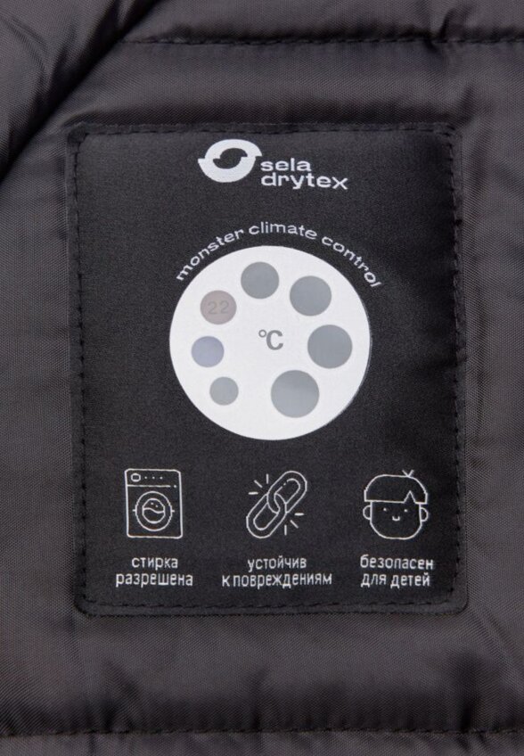 Горнолыжная куртка из технологичной мембранной ткани seladrytex® для мальчиков