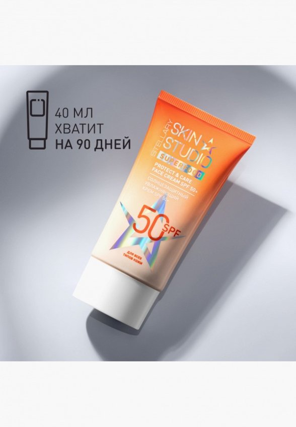 Крем солнцезащитный Stellary