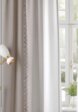 Шторы Comfy Way3  - превью