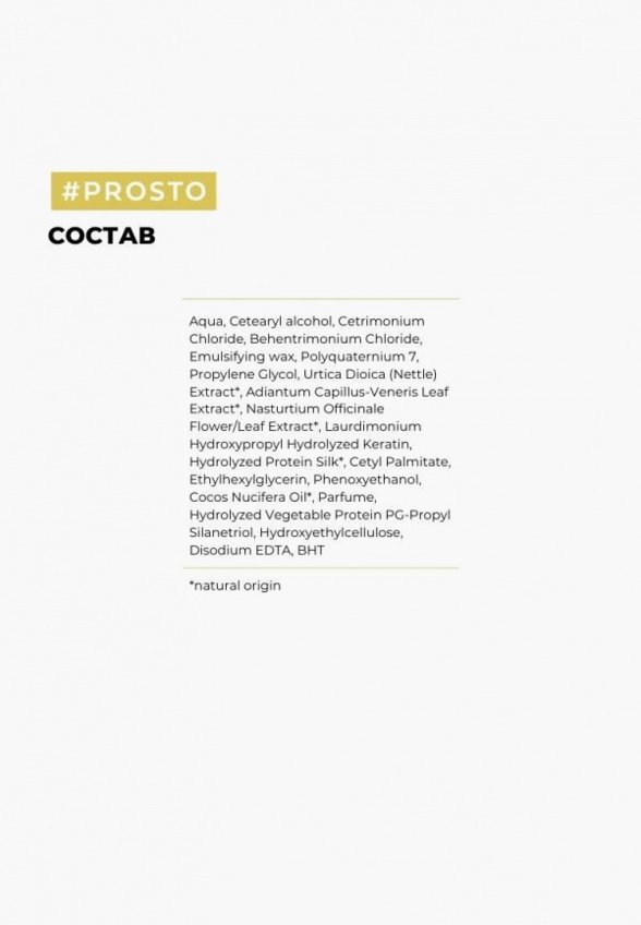 Бальзам для волос Prosto Cosmetics