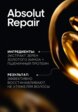 Набор для ухода за волосами L'Oreal Professionnel6  - превью