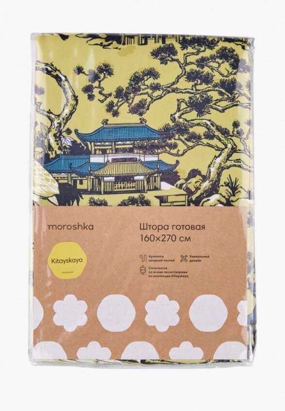 Штора Moroshka