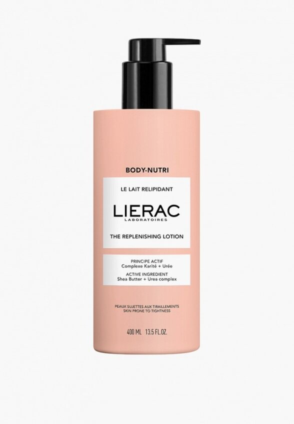 Лосьон для тела Lierac