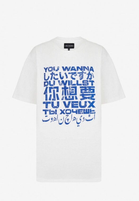 Футболка You Wanna