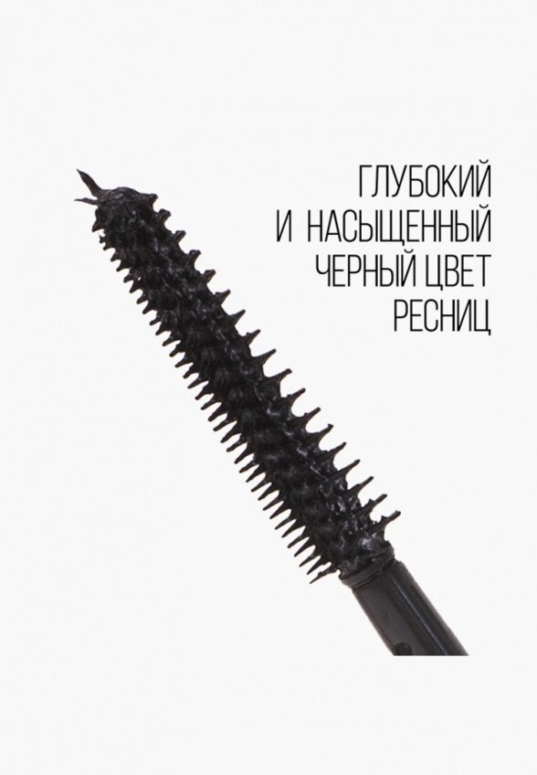 Тушь для ресниц Stellary