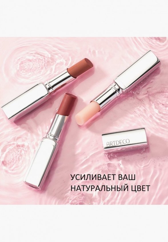 Бальзам оттеночный для губ Artdeco